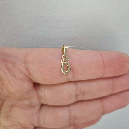 Hängsmycke bokstav 18k guld mindre